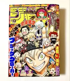 少年ジャンプ 2008年 22・23 合併号 - メルカリ