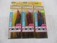4種 選択 フラッシュマックス ドロッパーSP ダートマックス オモリグSP