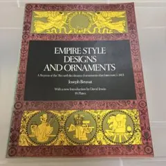Empire Style Designs and Ornaments