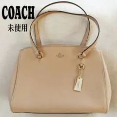 未使用 COACH ハンドバッグ ショルダーバッグ ベージュ ゴールド金具のサムネイル