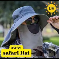 サファリハット 日焼け 日光 海 旅行 キャンプ 登山 レジャー 紫外線 UV