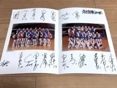 久光スプリングス　生写真・直筆サイン入り台紙 2025年最新】Yahoo!オークション -久光 サインの中古品・新品