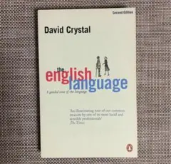 THE ENGLISH LANGUAGE / David Crystal 英語のサムネイル