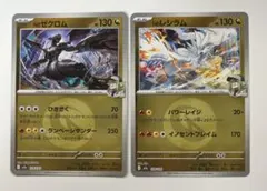 2025年最新】ポケモンカードエネルギーまとめ売りの人気アイテム