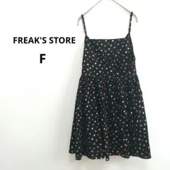 フリークスストア インド カシュクール キャミソール チュニック 花柄 総柄 黒