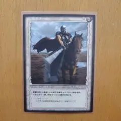 ベルセルク TCG 憎悪の糧 BK1 067/160 BERSERK ガッツ - メルカリ
