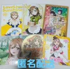 2026年最新】ラブライブ コースター 花丸の人気アイテム - メルカリ