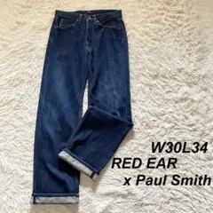 RED EAR x Paul Smith ストレートデニムパンツ セルビッチ