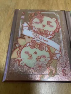 Item thumbnail for item 509657d5-3d68-459b-b6e6-814f6f1abce2