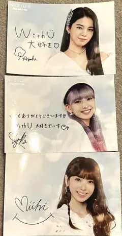 NiziU ブロマイド ポストカード