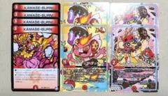 KAMASE-BURN! 4枚　ダダダチッコダッチー　バルバルバルチュー　各2枚