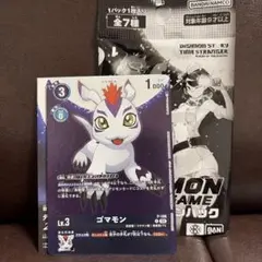デジモン　カードゲーム　プロモーションパック　ゴマモン