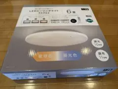 ニトリ LEDシーリングライト ラスタル2 6畳用のサムネイル