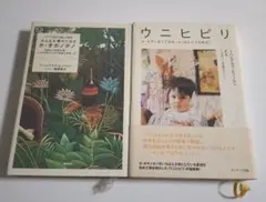 Item thumbnail for item e1019735-f400-42bc-b3d4-760dc56ee111