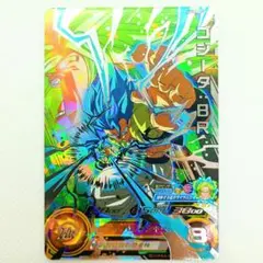 スーパードラゴンボールヒーローズ MM3-SEC2 ゴジータ:BR