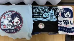 2026年最新】しあわせいのりまちの人気アイテム - メルカリ