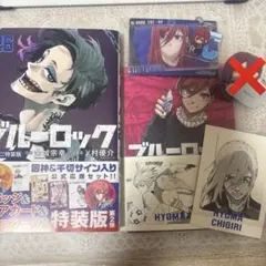 136様 リクエスト 2点 まとめ商品