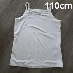 GU キャミソール 110cm