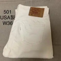 【W36L32】90s Levi's リーバイス501 ホワイトデニムUSA製