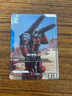 ☆ガンダムカードゲーム☆ガンキャノン☆パラレル☆未使用☆β版