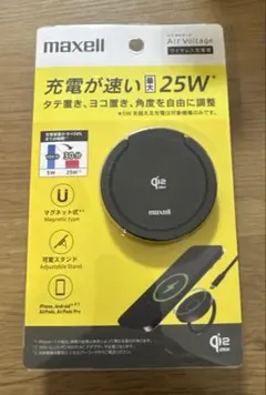 Maxell Qi2.2対応ワイヤレス充電器 ブラック WP-PD31-BK