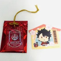 刀剣乱舞 10周年 陸奥守吉行 お守り風アクリルキーホルダー 絵馬風ステッカー