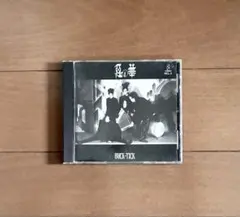 BUCK-TICK 名盤 悪の華 NATIONAL MEDIA BOYS 今井寿のサムネイル