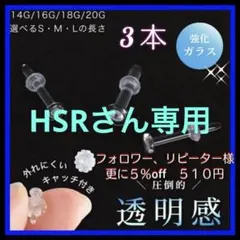 3本16G Lアレルギーフリー透明ボディガラスピアスリテーナーバーベルスタッドk