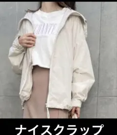 ナイスクラップ　ベージュ マウンテンパーカー フード付き