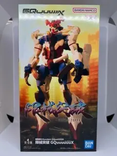 限械突破 機動戦士ガンダム ジークアクス GQuuuuuuX