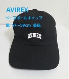 AVIREX ベースボールキャップ キャップ 帽子 黒 57～59cm 美品