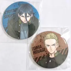 ウィンドブレーカー　杉下　柊　缶バッジ　まとめ売り