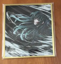 鬼滅の刃　アクリル色紙　時透無一郎