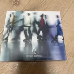 SUPER BEAVER 人生 初回限定盤B CD＋DVD - メルカリ