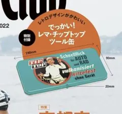 Item thumbnail for item fc5c436c-b180-4df4-bfa3-7efd41f0fbc3