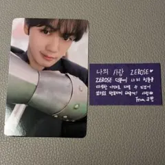 zb1 ゼベワン　アンコン　マグネット　トレカ　ギュビン