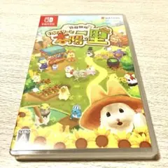 Switch 箱庭開拓 ハムスターと太陽の里 通常版