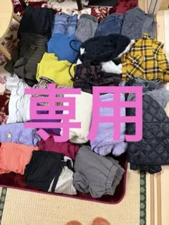 あーちゃん様 専用ページ