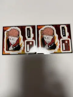 2つ虎杖悠仁 アクリルフィギュアコレクション 第2弾 ジャンプショップ 呪術廻戦