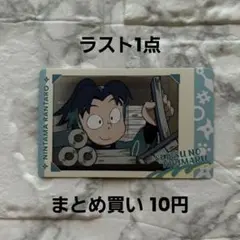 忍たま乱太郎 スナップマイド2 摂津のきり丸
