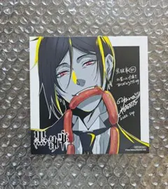 2026年最新】黒執事 色紙 特典の人気アイテム - メルカリ