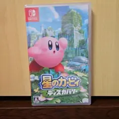 星のカービィ ディスカバリー Nintendo Switchのサムネイル