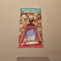 サンリオ キャラクター大賞 当りくじ タキシードサム