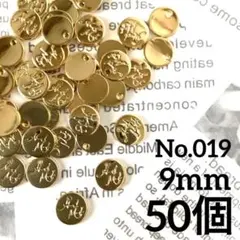 【 019 】ハンドメイドタグ メタルプレート チャーム 丸型 ゴールド 50個