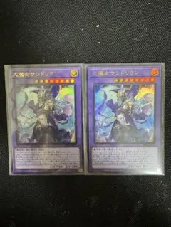 遊戯王 破械式鬼シュマ 魔女の聖夜行 ウィッチクラフトワルプルギース