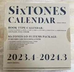 【未使用】SixTONES オフィシャルカレンダー 2023.4〜2024.3