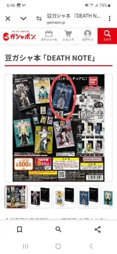 Item thumbnail for item 85c2095f-508b-4245-97a1-9a448b333962