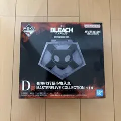 一番くじ BLEACH D賞 死神代行証小物入れ