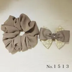 シュシュ バレッタ 2点セット ハンドメイド No.1513