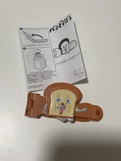 パンどろぼうクリップ　マクドナルド